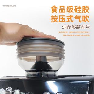 Breville铂富870 880磨豆机清洁豆仓咖啡豆吹气仓残粉拍漏斗 878