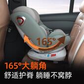 金可贝童安全座G410 I0T汽车贝用婴儿安全坐儿椅安全婴儿座椅0椅