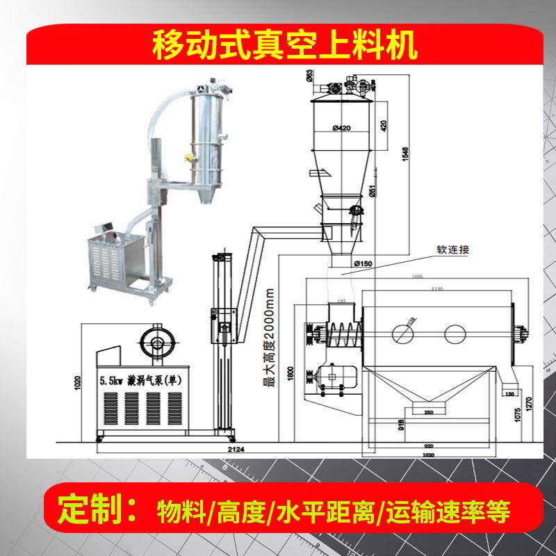粉体真空上料机全自动吸粉机化工食品输送机粉末加料机颗粒吸料机