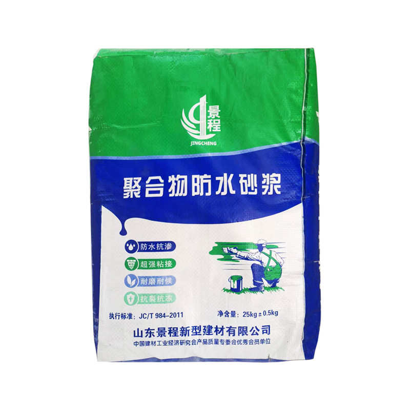 卫生间找平水泥外墙防水修补聚合物济南防水山东屋顶 砂浆砂浆