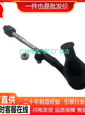 适用于 宝马F10F18 转向横拉杆球头总成 32106784716