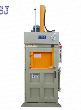 碎纸废旧报纸新闻纸打包机液压JP8060T30江苏生产厂家