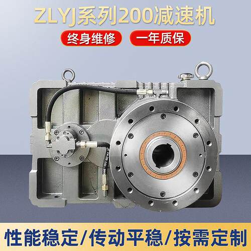 硬齿面ZLYJ-200速机吹膜机塑料挤出机合金钢齿轮博能速机箱