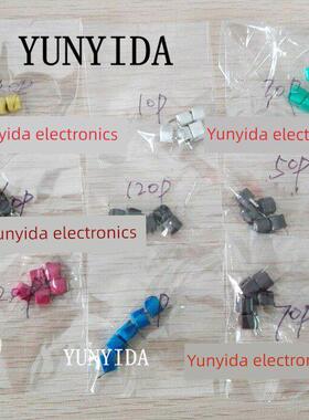 JML06可调电容包 样品包 9种共45祇 5PF/10P/20P/30P/40P/50P/60P