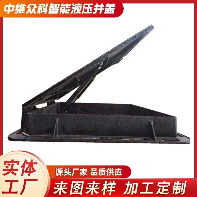 综合管廊垃圾口自动液压盖板远程控制自动液压井盖