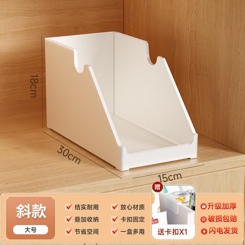 橱柜桌面收纳零食杂物宿舍首饰盒