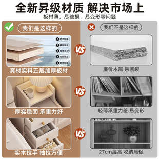 Yla超窄床头柜小型现代简约卧室夹缝储物柜简易收纳家用迷你置物