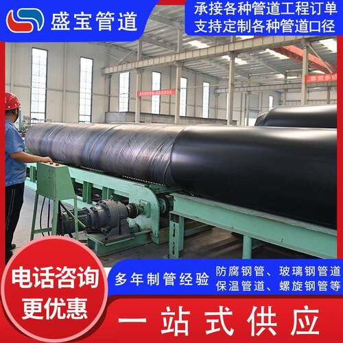 保温管道城市供热聚氨酯预制直埋保温管道品质保障钢套钢保温管