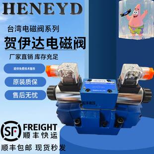 力士乐4WEH25E电液阀换向阀4WEH16D61ET液控电磁阀G H J 24V 220V