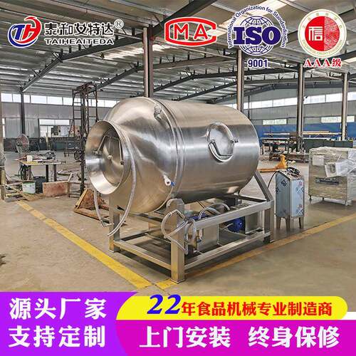 侧开口真空滚揉机烤鸭腌制入味用滚揉机调理品加工滚揉机