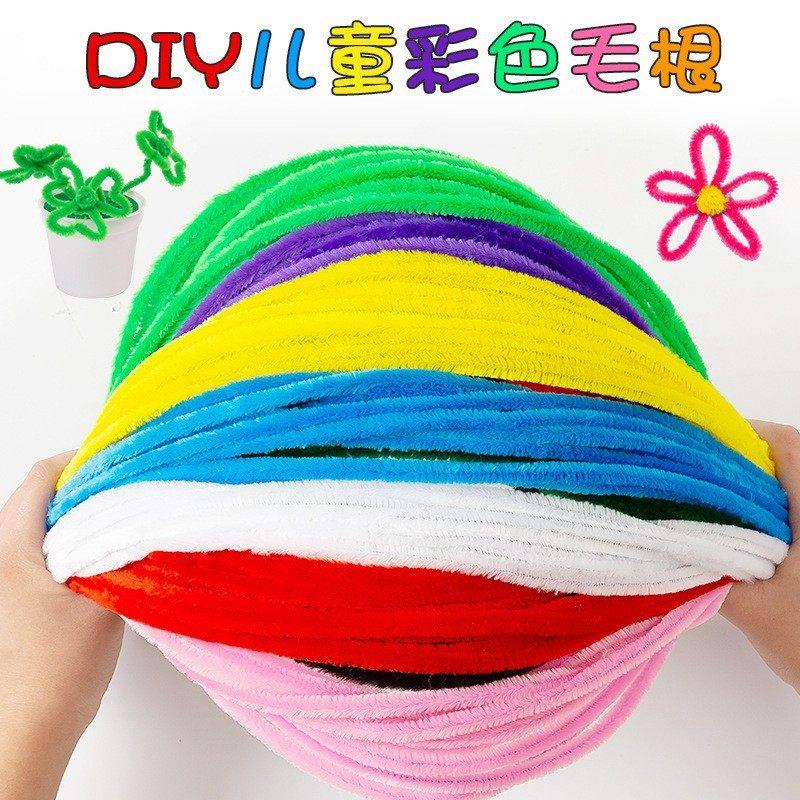 DIY马卡龙色扭扭棒花束儿童手工制作材料包可爱幼儿园彩色毛绒条