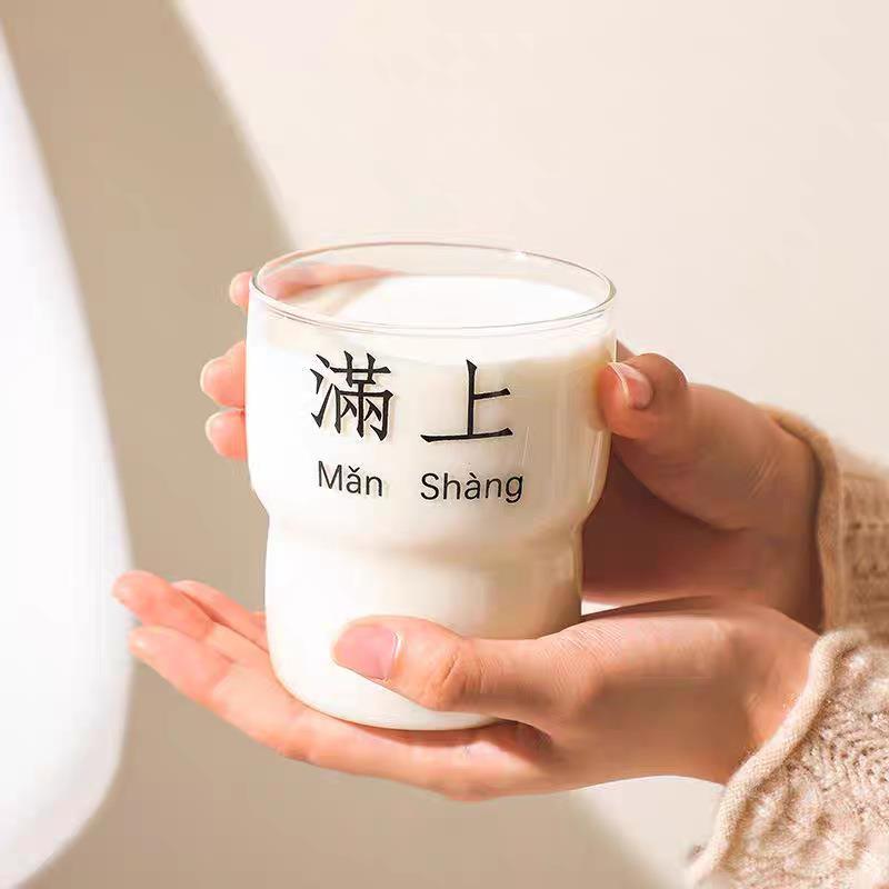 新款直销小乐趣味文字高硼硅玻璃杯子创意水杯办公室咖啡杯泡茶杯