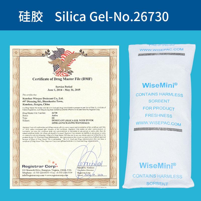 利威10g克50小包衣服鞋用袋装硅胶干燥剂除湿剂珠SGS认证