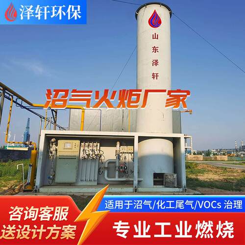 大型耐火材料火炬工业燃烧塔炼化厂地面火炬工业废气焚烧系统装置