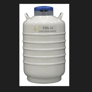 16贮存型液氮生物容器中液氮罐16L 成都金凤YDS