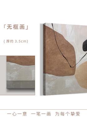 莫肌理奶油手绘兰迪挂画大幅画意抽象画落地玄关油风客厅油画画式