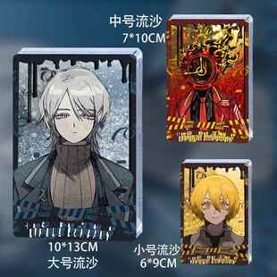 边狱巴士公司堂吉诃德浮士德默尔索李箱流麻流沙立牌同人谷子周边