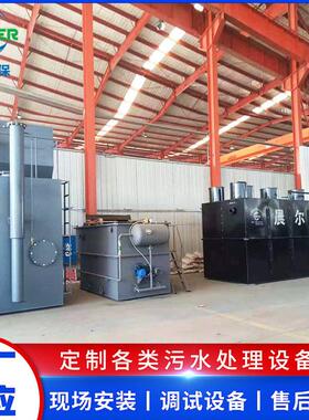 工业一体化净水设备自来水厂净化水处理设备一体化净水器诸城