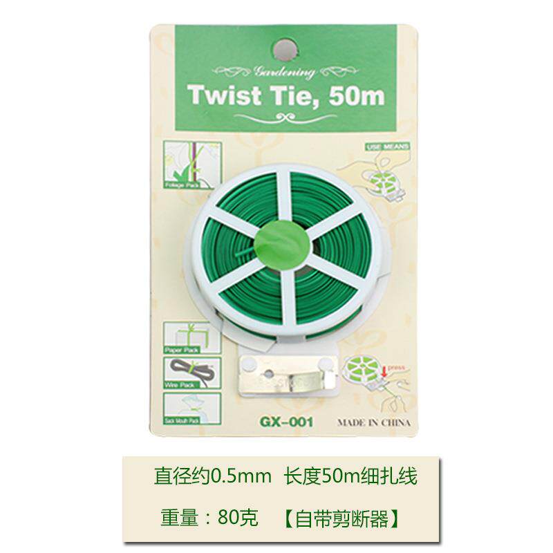 园林花木固定扎线扎丝PVC园艺扎带 包胶捆扎绳包塑铁芯捆绑线