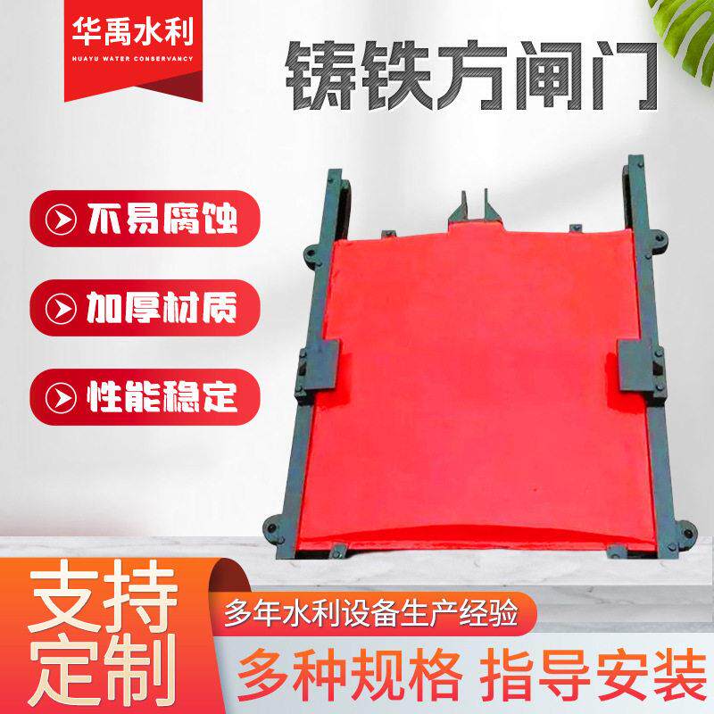 铸铁闸门启闭机一体闸门手电镶铜闸阀