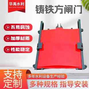 铸铁闸门启闭机一体闸门手电镶铜闸门渠道水库水利闸门不锈钢闸门