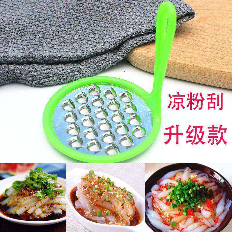 德国凉粉专用刮刀刮子家用刮丝器多功能塑料刮旋子工具豌豆粉