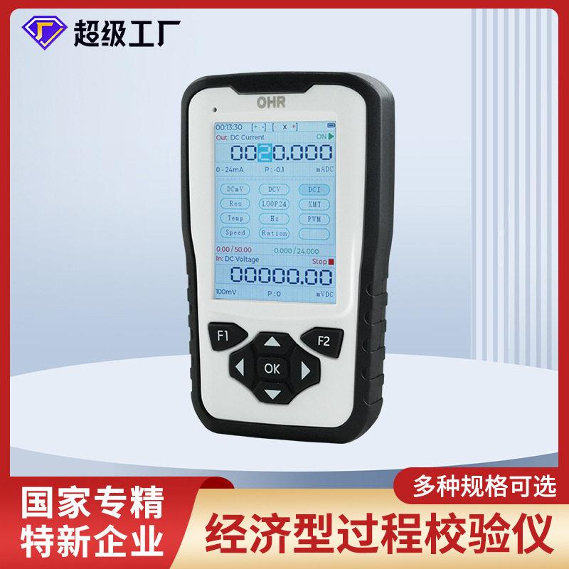 虹润手持式经济型过程校验仪现场温度校准电流电压校准仪D00图片