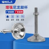 重型调节脚厂家直销M12M16固定螺母镀铬可调节重型机脚 折扣价