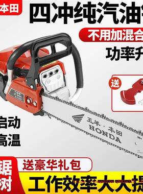 汽油进四冲程纯汽油锯大功率家用锯手持式油油口锯包邮跨MRW省境