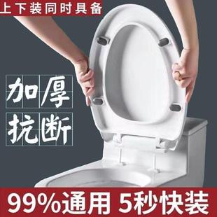 厕所板座圈子母坐盖垫圈抽水配件 马桶盖子家用通用加厚坐便器老式