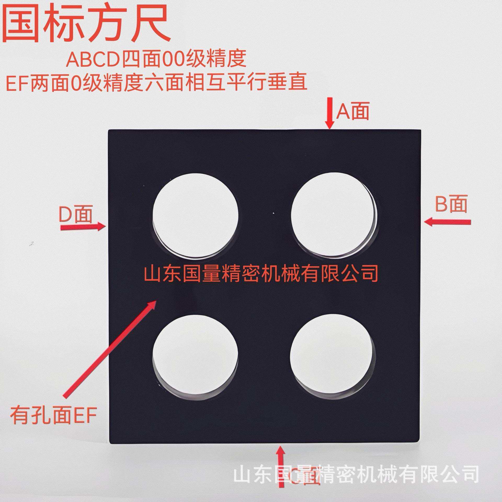 方尺大理石方尺花岗岩方尺花岗岩方形角尺300*300*50mm包邮