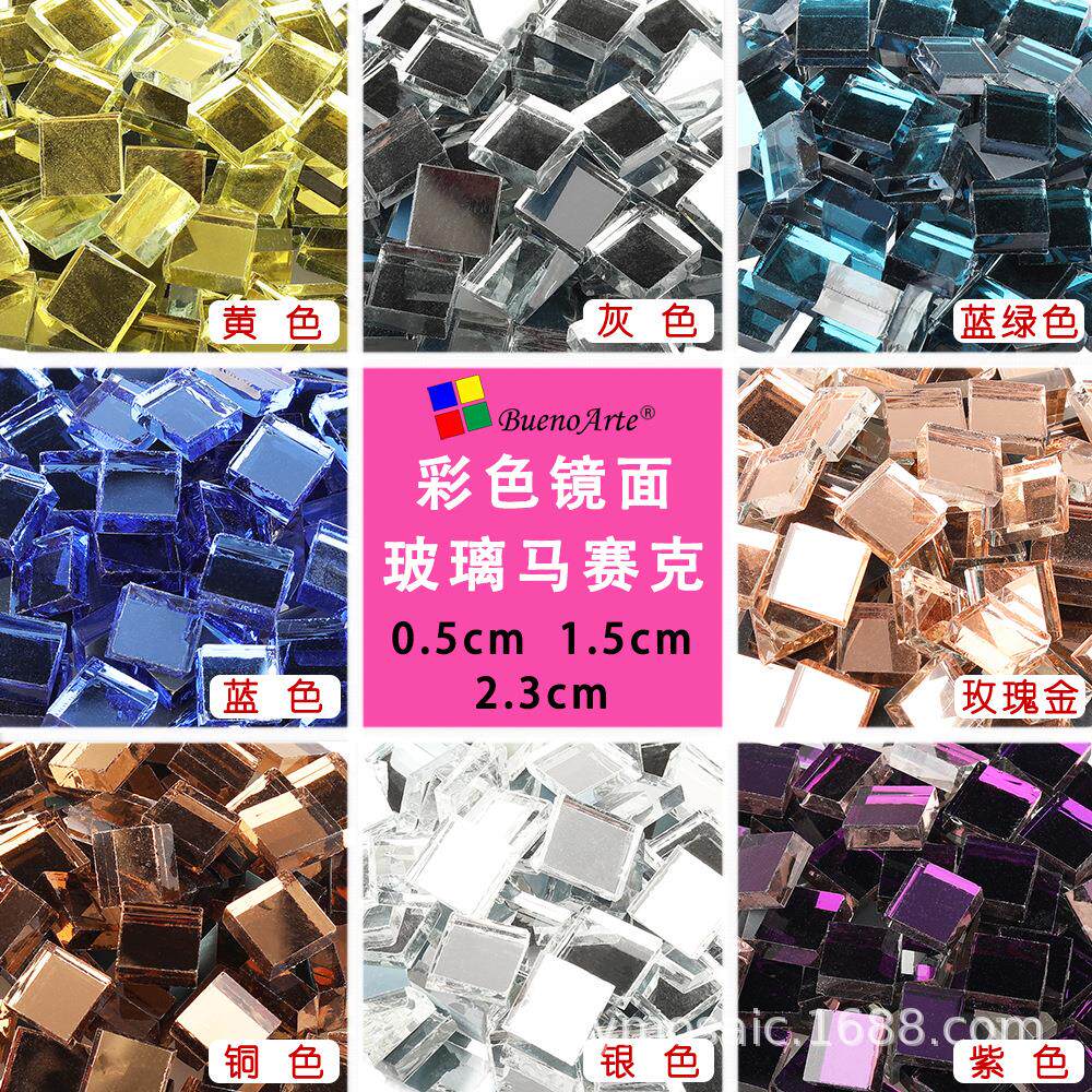 新款直销一公斤方形diy马赛克镜面嵌片银色金色紫色蓝色玻璃瓷砖