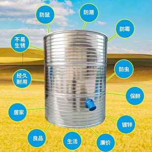 家用粮仓大型储粮仓谷仓大米稻谷粮食储存铁皮储谷桶粮食囤储存仓