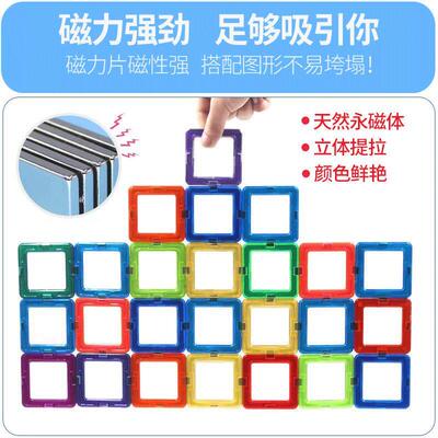 Kids Creative Magnetic Blocks Building Tiles Stacking Toys
