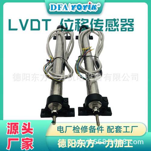 位移传感器TD-1-100-DQ20锅炉余热机组配件点击进入咨询
