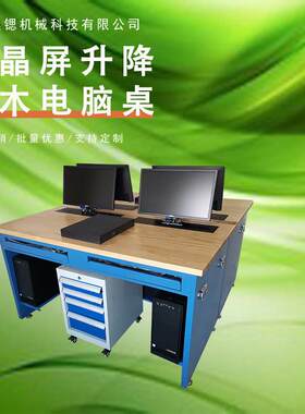 福建显示屏升降桌面支架22寸显示屏升降器隐藏式显示屏升降电脑桌