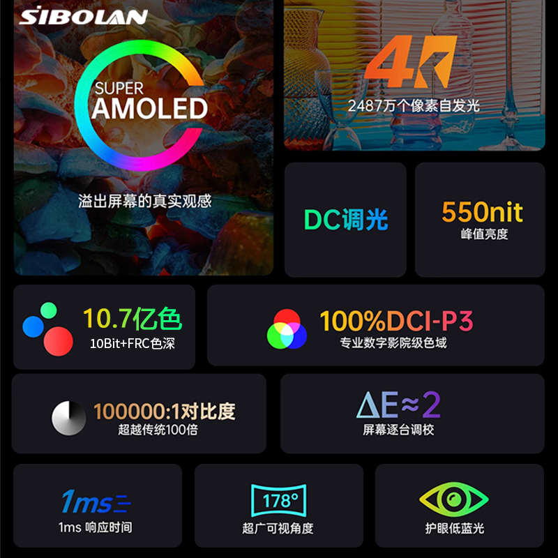 笔记本屏幕便携式oled4k斯波扩展副小兰电脑显示器switch外接触摸