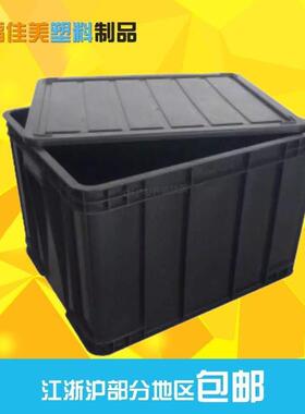 转昆山塑料箱电子厂专用周箱加QFJM厚款防静电处理塑胶箱件箱箱零
