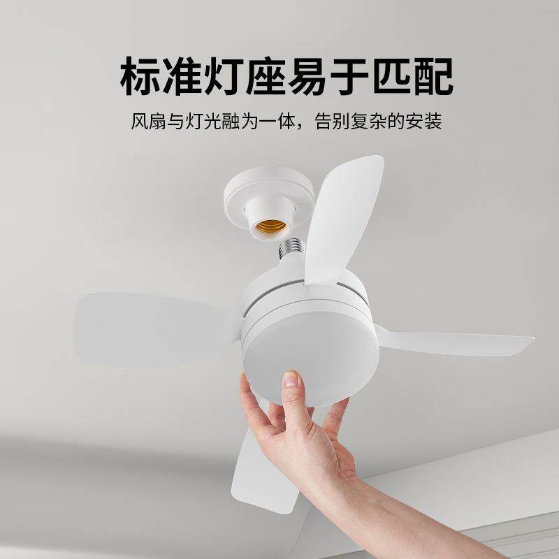 跨境新款家用超静音风扇灯e27可拆卸扇叶灯餐厅卧室遥控吊扇灯