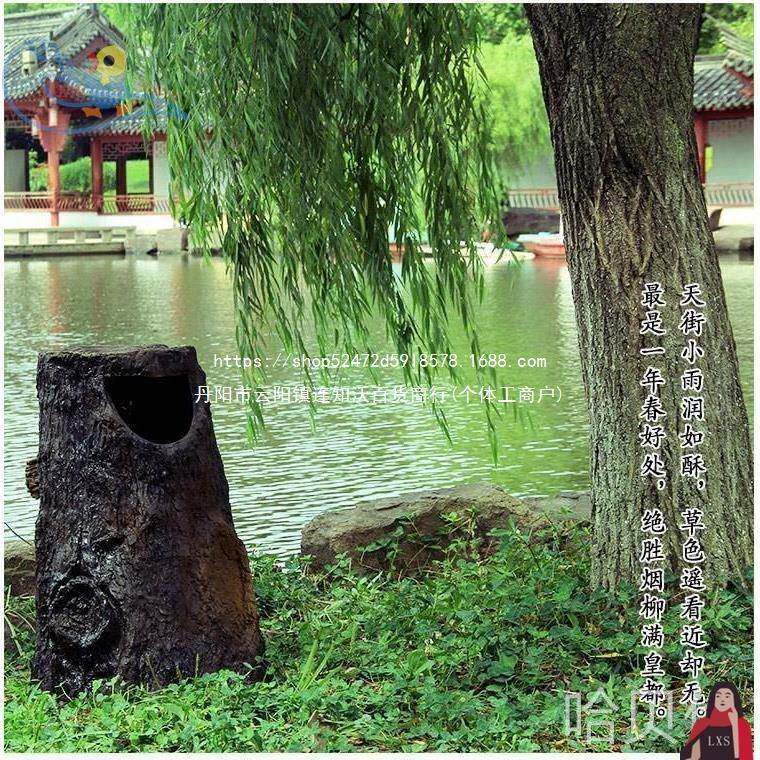 垃圾桶庭院垃圾园林景观分类园林树桩别墅垃圾筒仿仿木园林垃圾景
