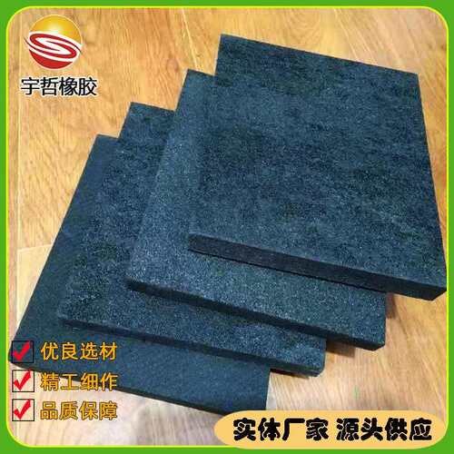 L-600型闭孔泡沫板聚乙烯闭孔泡沫板混凝土公路伸缩缝之接缝板厂