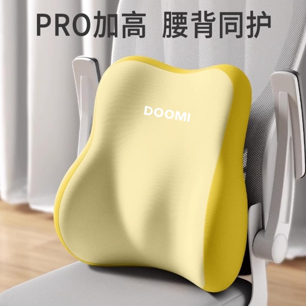 靠枕腰靠办公室腰枕孕妇护腰工位腰托靠背垫久坐神器座椅椅子靠垫