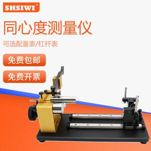 思为新款同心度测量仪检测仪WK手动偏摆仪精密同轴度仪圆度仪
