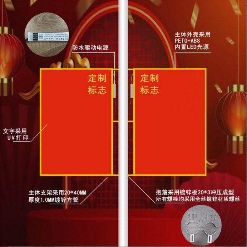户外防水防晒双面国旗灯牌路边红旗灯箱氛围发光指示牌广告牌展牌