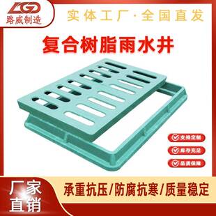 湖南井盖复合树脂雨水井绿化水沟盖板双蓖雨水篦子带底座排水