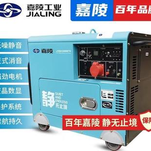 陵3 10电千3KW瓦柴油风冷发电组机单嘉三相启动低噪音家用 8KW