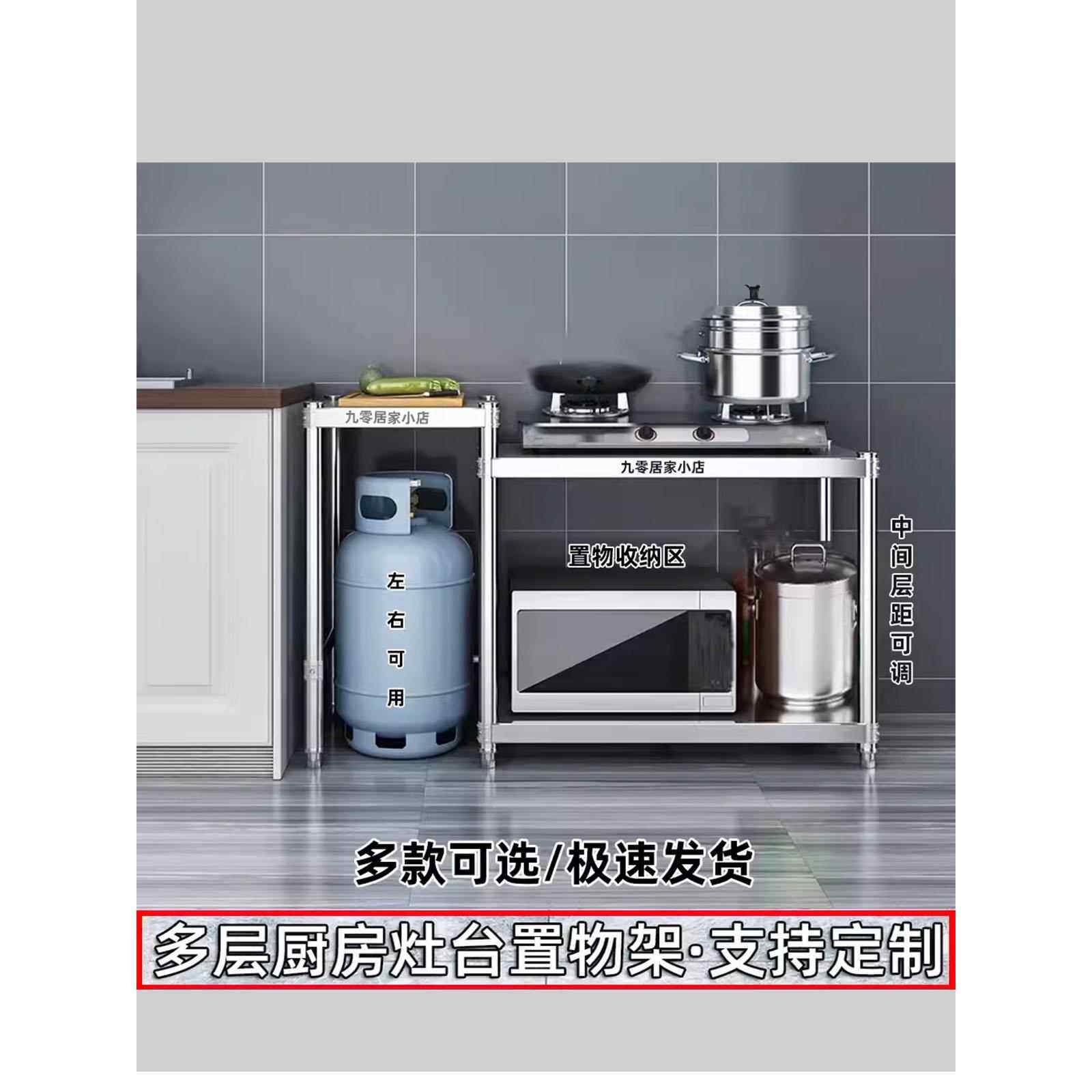 不锈钢燃气灶架单、双灶组合工作台一体化柜菜切台储物架