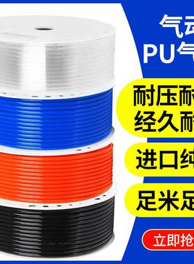 PU气动气管空压机气泵风管6*4/8*5/10*6.5/12*8/8MM高压木工软管