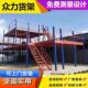 免焊接仓储阁楼平台货架工字钢结构仓库平台搭建办公室隔层