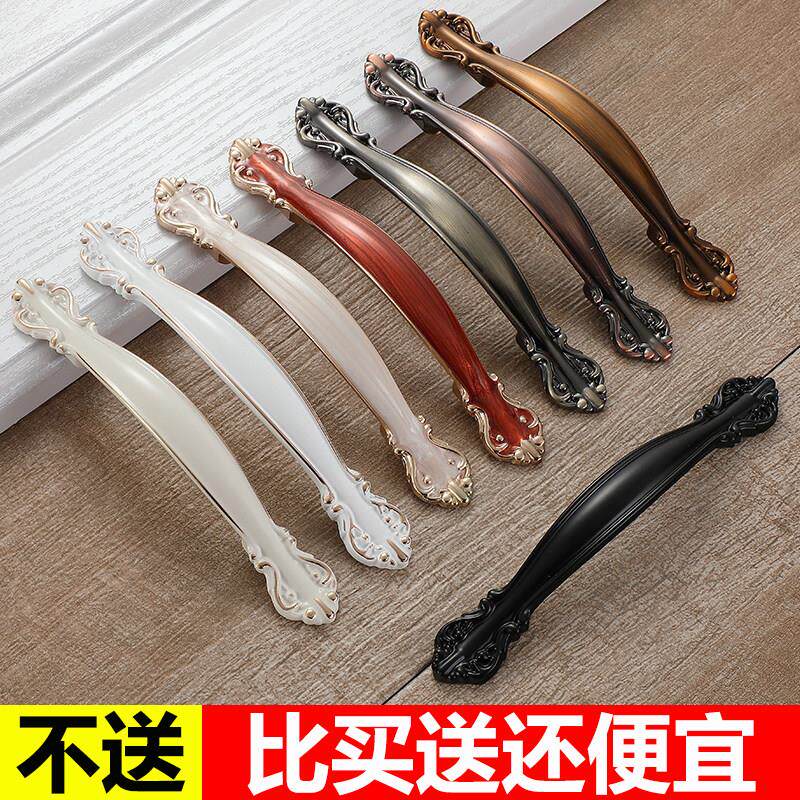需定制欧式象牙白柜门把手黑色衣柜整体橱柜把手现代简约抽屉家俱